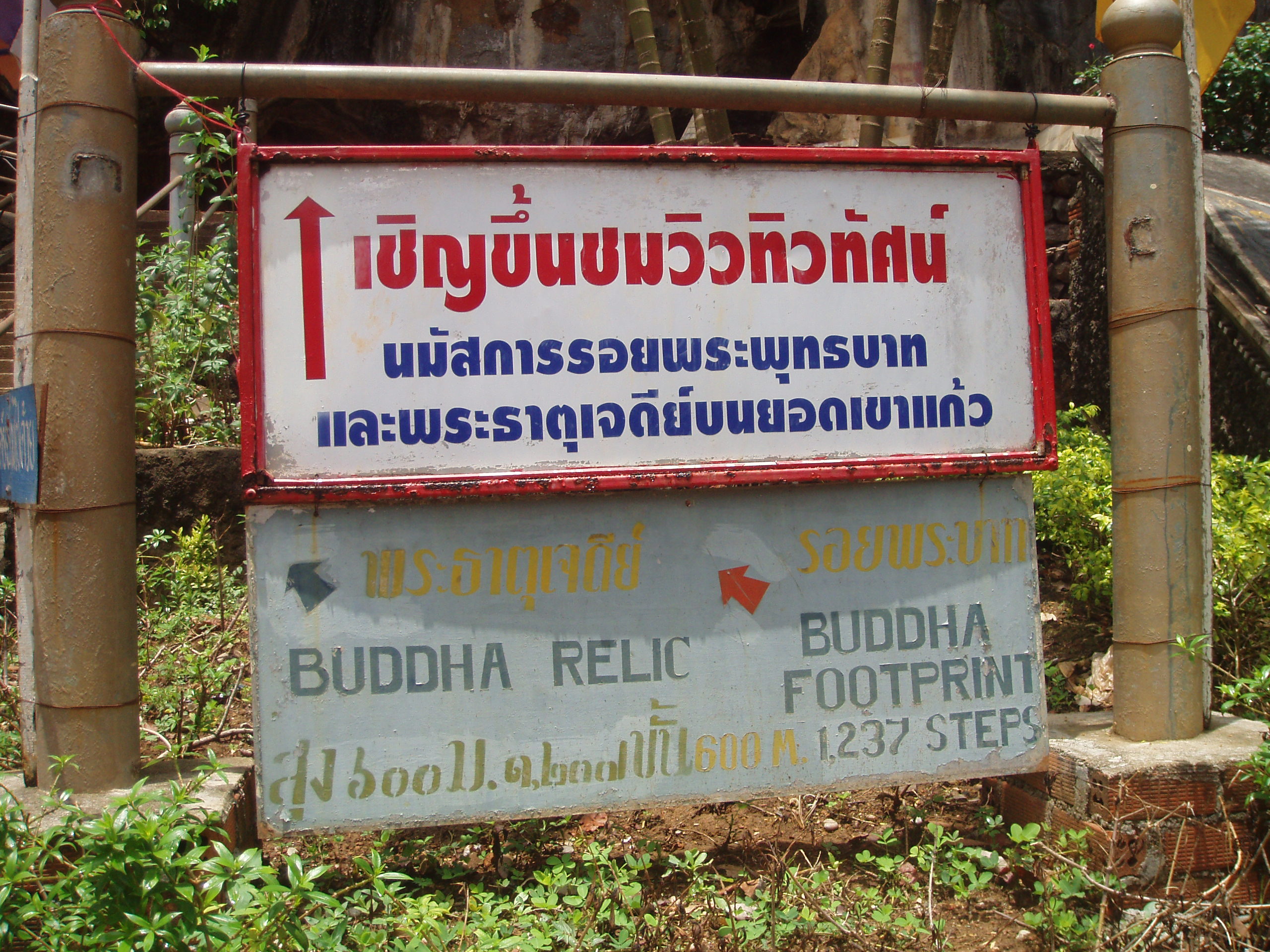 d. 26/03-2007 – Krabi
